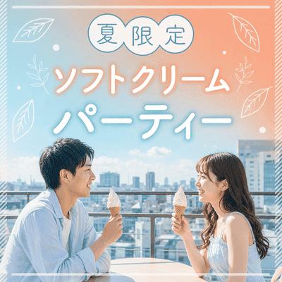 パーティーID:4469813の画像