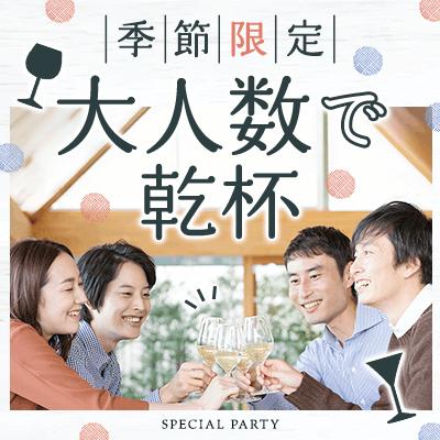 パーティーID:4469814の画像