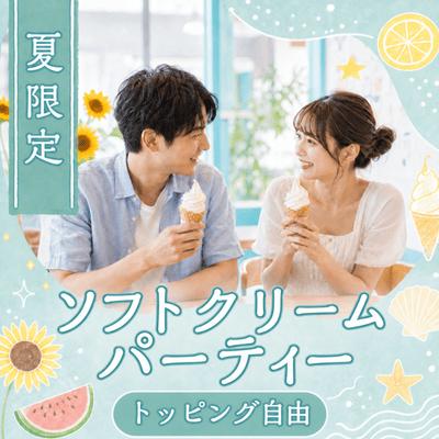 パーティーID:4469816の画像