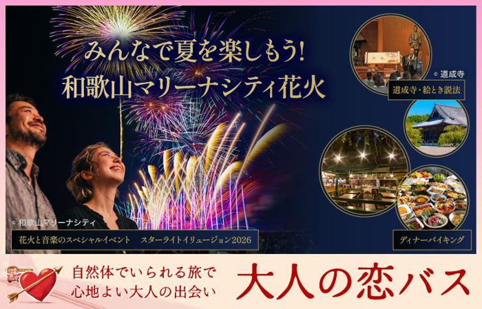 パーティーID:4469833の画像