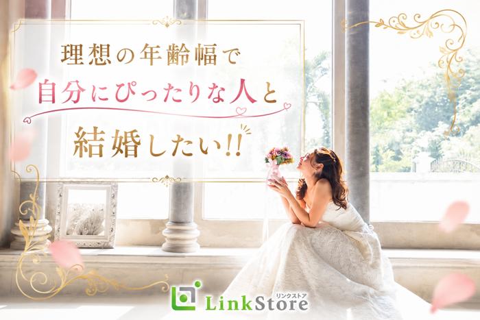 パーティーID:4469837の画像