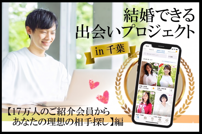 パーティーID:4469861の画像