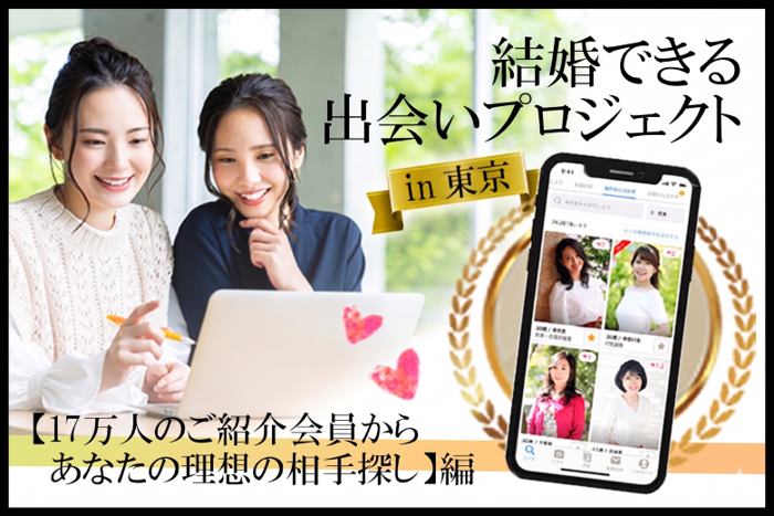 パーティーID:4469864の画像