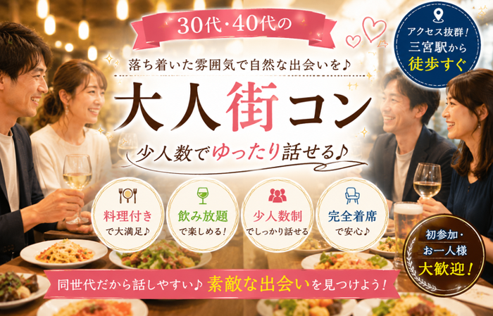 パーティーID:4469881の画像