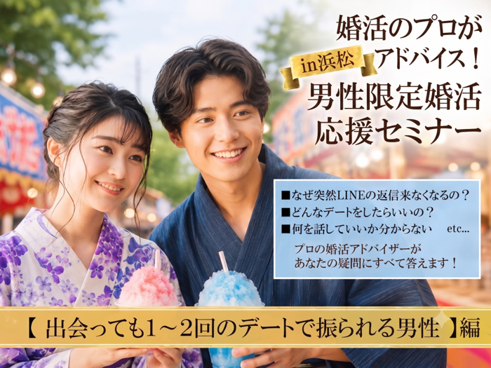 パーティーID:4469917の画像
