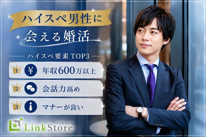 パーティーID:4469921の画像