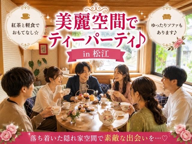 パーティーID:4469932の画像