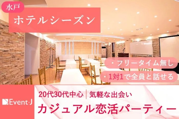 パーティーID:4469951の画像