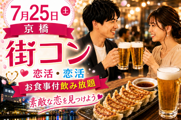 パーティーID:4469970の画像
