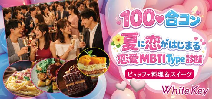 パーティーID:4469991の画像
