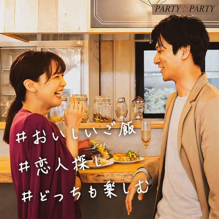 パーティーID:4470055の画像