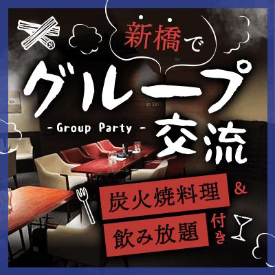 パーティーID:4470060の画像