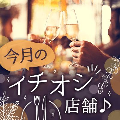 パーティーID:4470075の画像