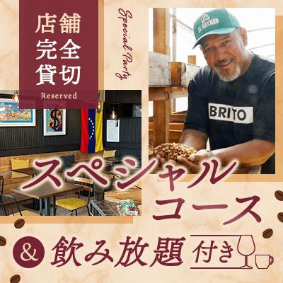 パーティーID:4470076の画像