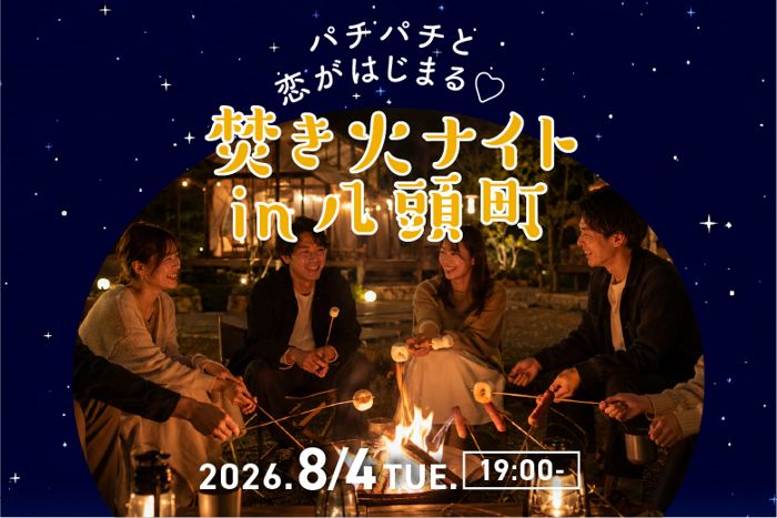 パーティーID:4470101の画像