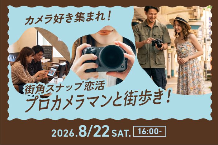パーティーID:4470103の画像