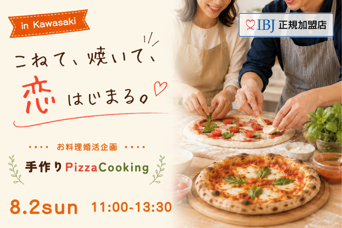 パーティーID:4470178の画像