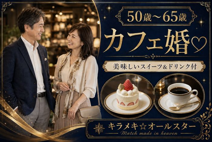 パーティーID:4470208の画像