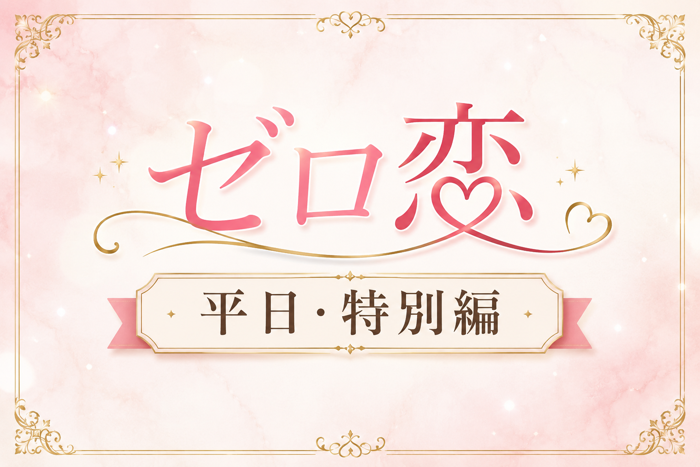 パーティーID:4470303の画像