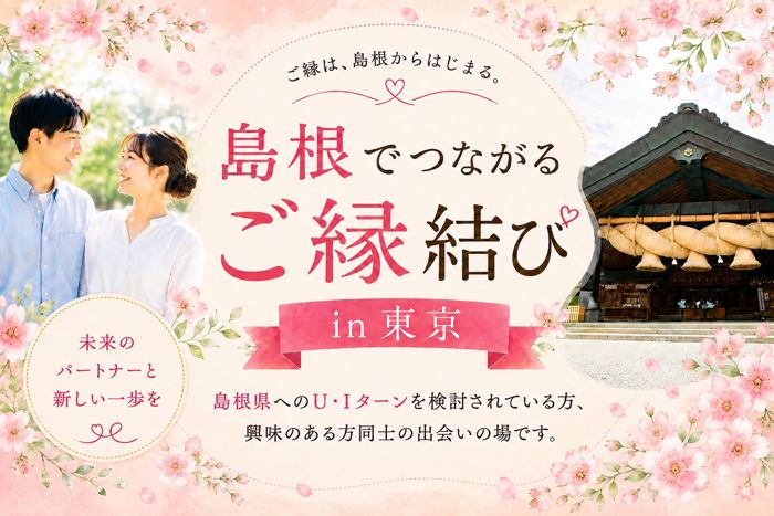 パーティーID:4470308の画像