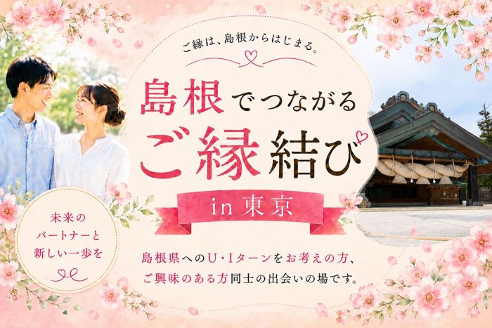 パーティーID:4470308の画像