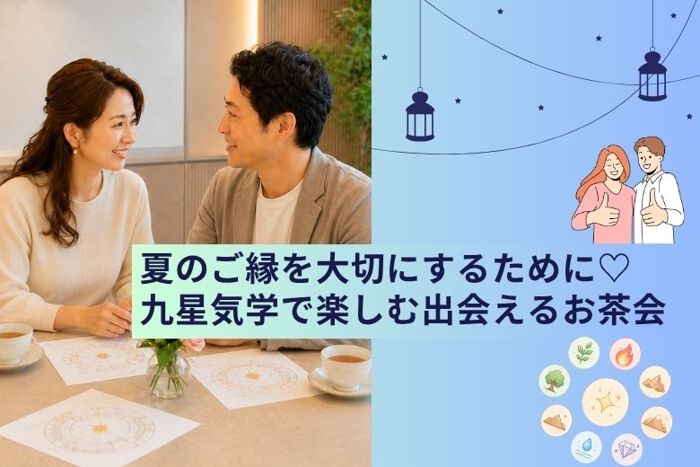 パーティーID:4470414の画像