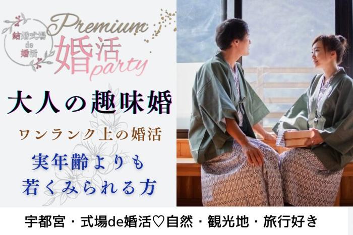 パーティーID:4470474の画像