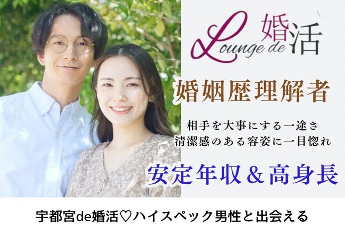 パーティーID:4470475の画像