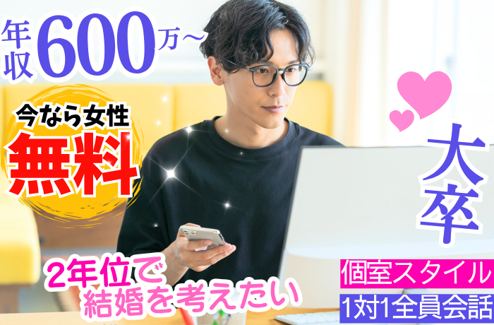 パーティーID:4470506の画像