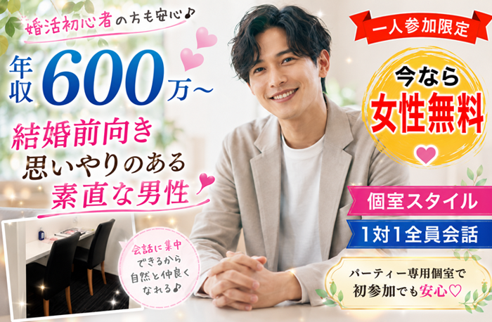 パーティーID:4470506の画像