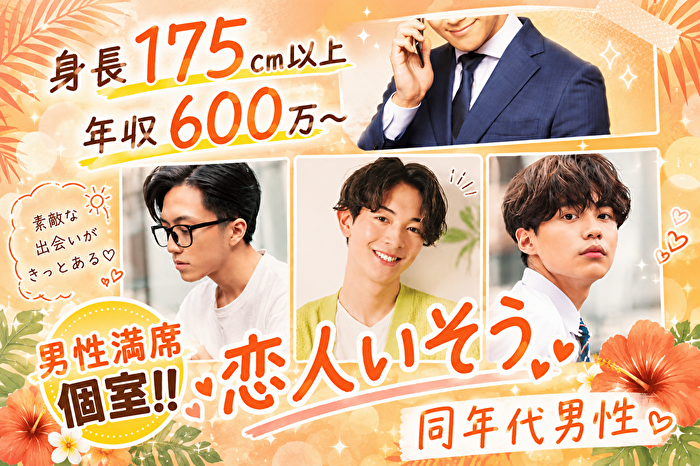 パーティーID:4470507の画像