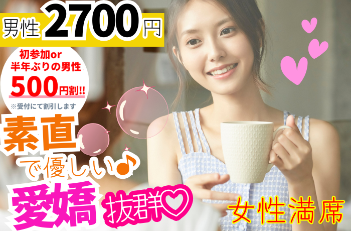 パーティーID:4470508の画像