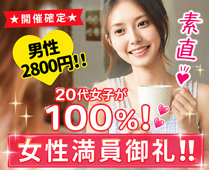 パーティーID:4470509の画像
