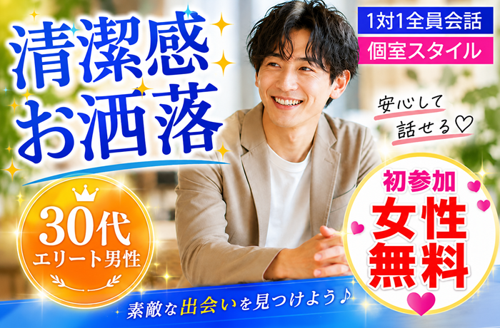 パーティーID:4470510の画像