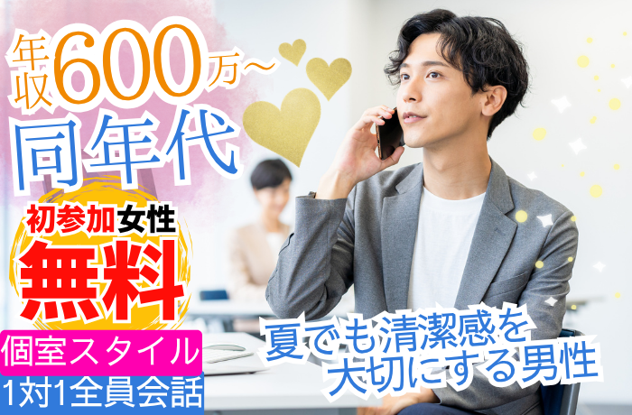 パーティーID:4470510の画像