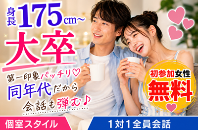 パーティーID:4470512の画像
