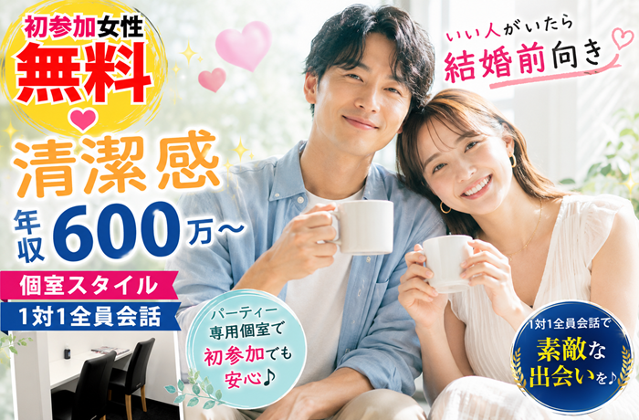 パーティーID:4470514の画像