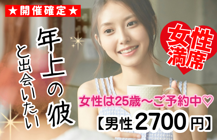 パーティーID:4470515の画像