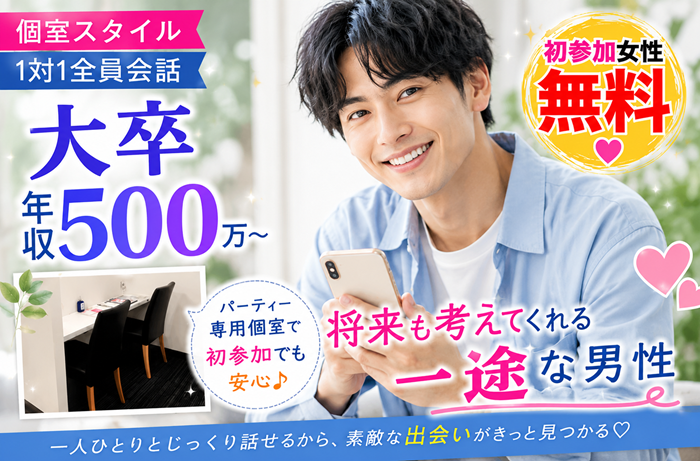 パーティーID:4470516の画像