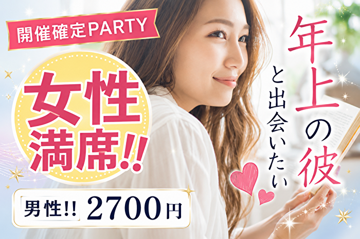 パーティーID:4470517の画像