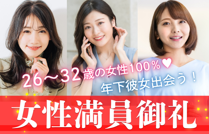 パーティーID:4470517の画像