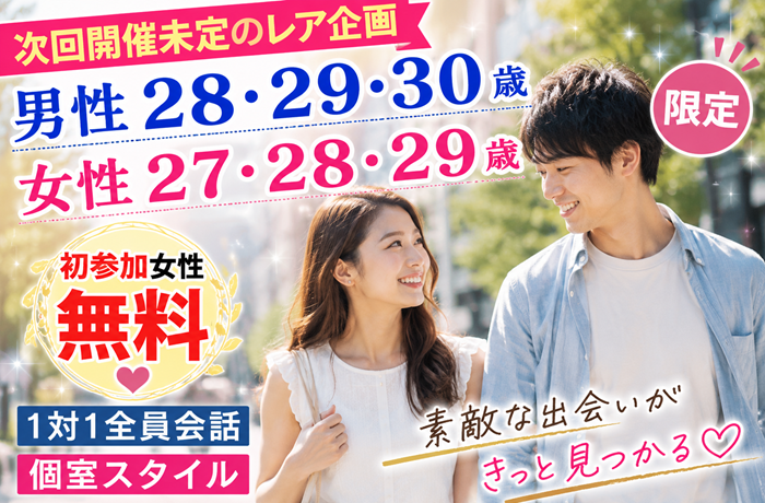 パーティーID:4470518の画像
