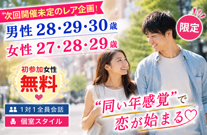 パーティーID:4470518の画像
