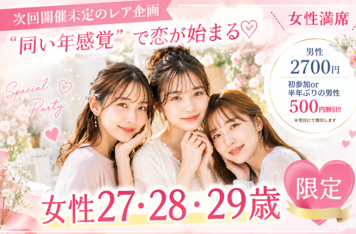 パーティーID:4470518の画像