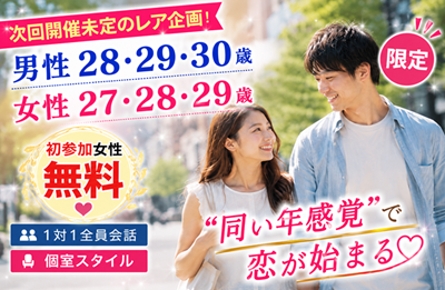 パーティーID:4470518の画像