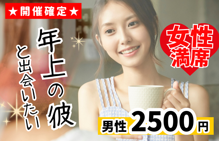 パーティーID:4470522の画像