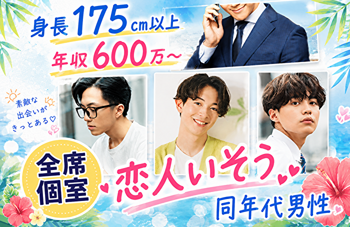 パーティーID:4470525の画像