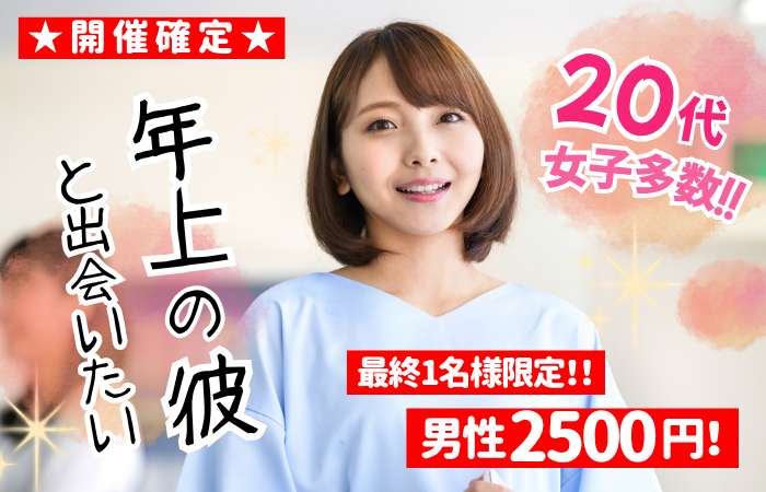 パーティーID:4470525の画像
