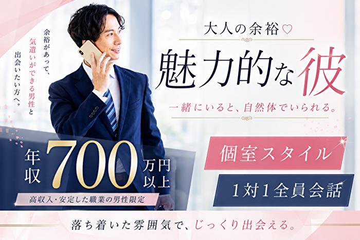 パーティーID:4470527の画像