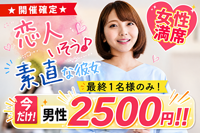 パーティーID:4470531の画像
